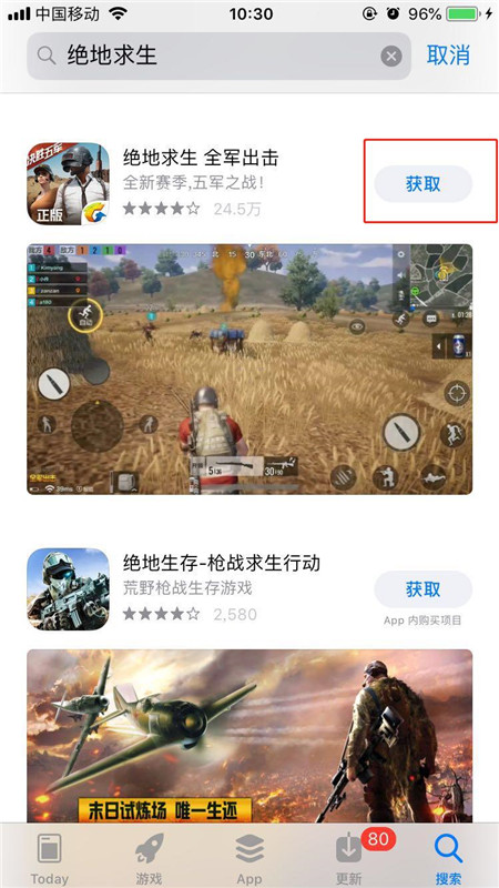 iphonex怎么下载软件