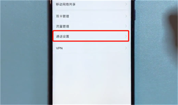 荣耀v10通话怎么录音