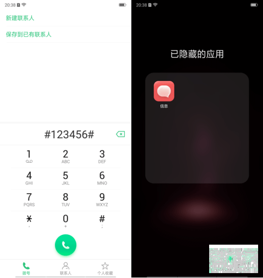 oppor17怎么隐藏应用