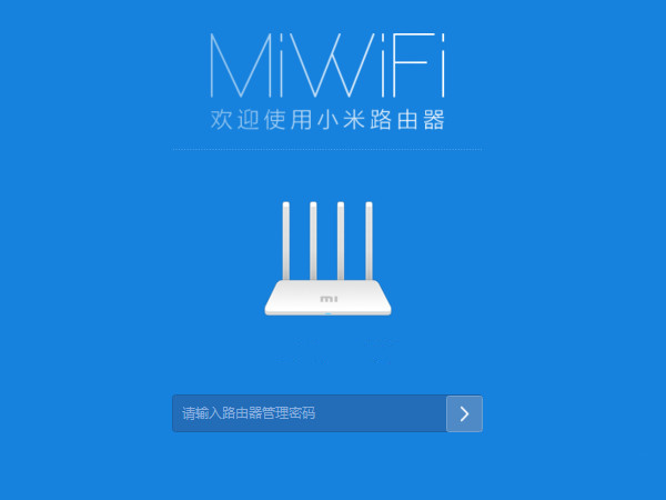 小米路由器4怎么设置wifi密码