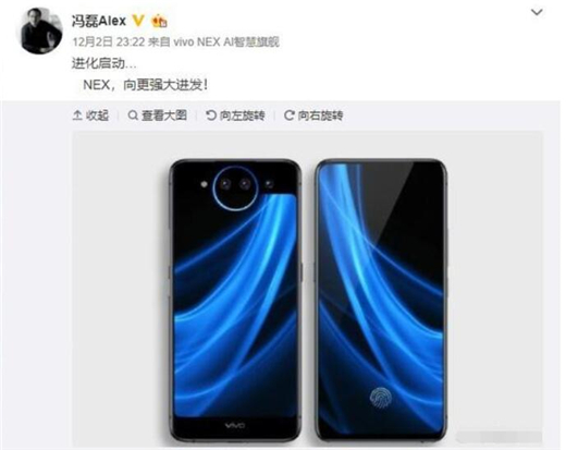 vivonex2是正反两块屏幕吗