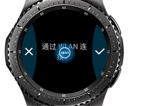 三星gear s3智能手表怎么软件更新