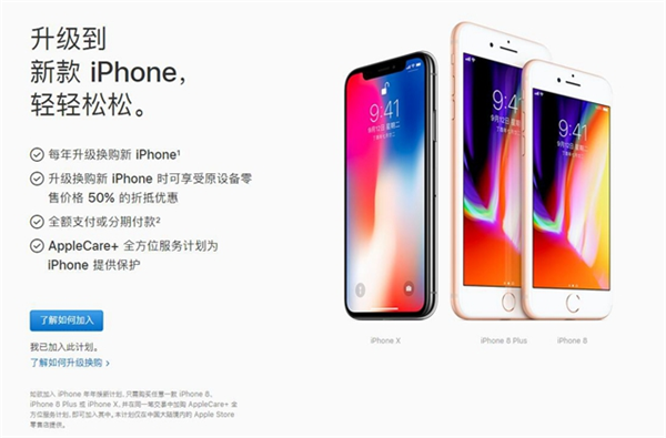 买了新iphone后旧iphone怎么处理