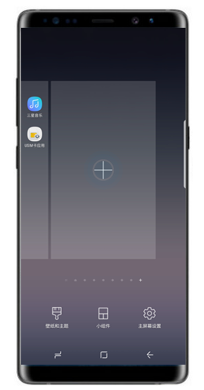三星note9怎么增加主屏页面