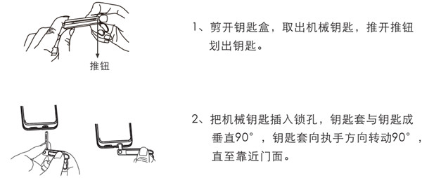 凯迪仕s8指纹锁怎么开锁