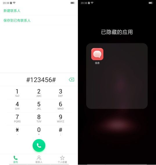 oppok1怎么隐藏应用