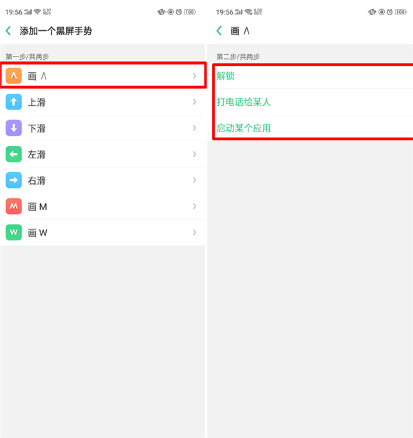 oppok1怎么设置黑屏手势