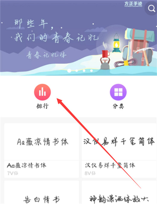 vivoz1青春版怎么设置字体样式