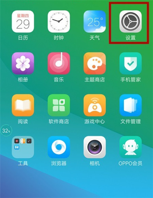 oppoa7x怎么打开usb模式