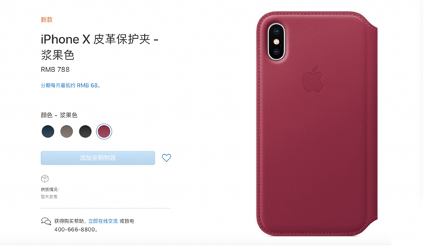 iphonex换屏幕多少钱 iphonex碎屏维修报价