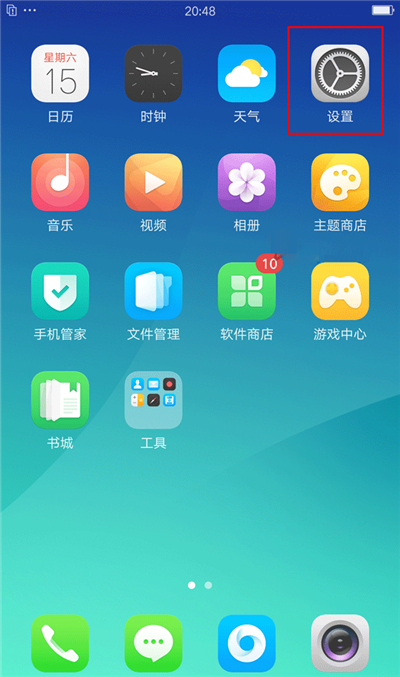 oppor17怎么设置每日流量提醒