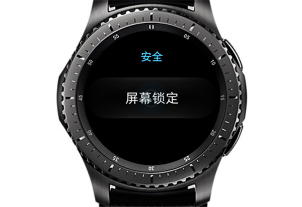 三星Gear S3智能手表怎么设置屏幕锁