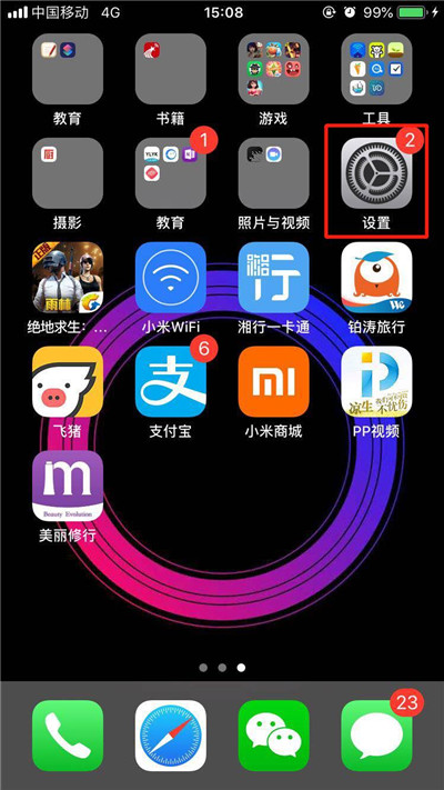 iphonexs怎么打开airdrop