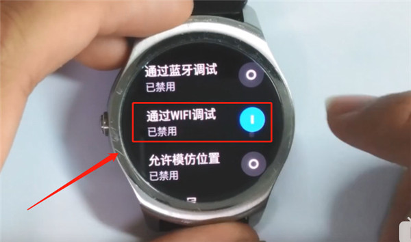 ticwatch智能手表怎么安装第三方应用程序