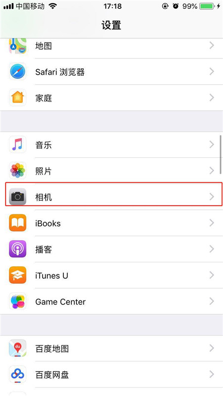 iphonex视频分辨率怎么调