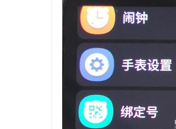 小天才电话手表z3怎么拨号