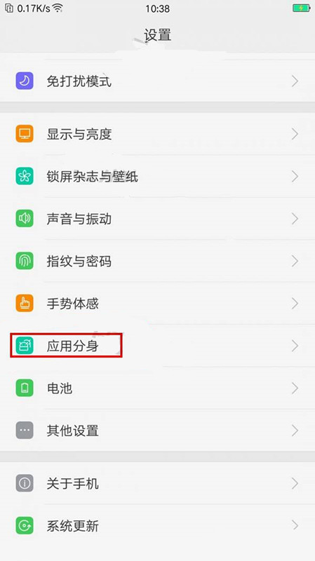 oppor15x怎么添加应用分身