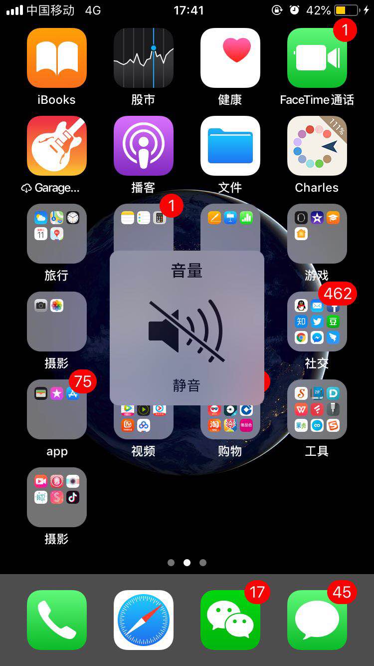 iphone7怎么关闭拍照声音