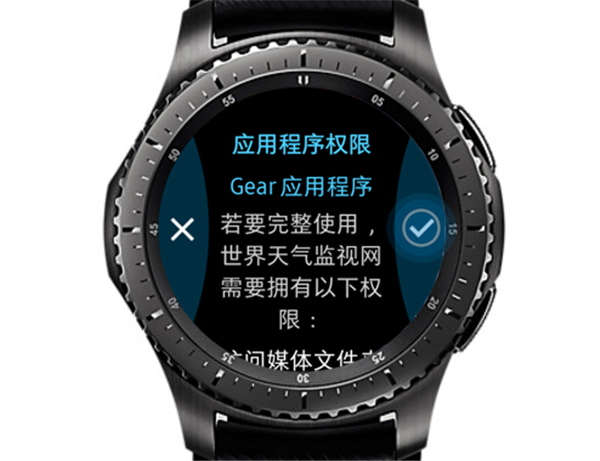 三星Gear S3智能手表怎么下载表盘