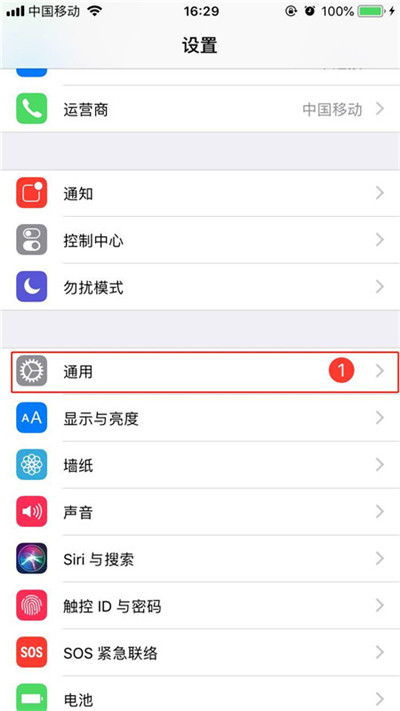 iphone7怎么设置3dtouch