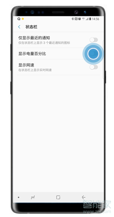 三星note9怎么显示电量百分比