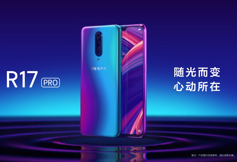 oppor17pro参数配置