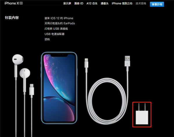 iphonexr支持无线充电吗