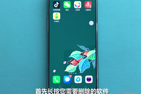 oppor17pro怎么卸载应用