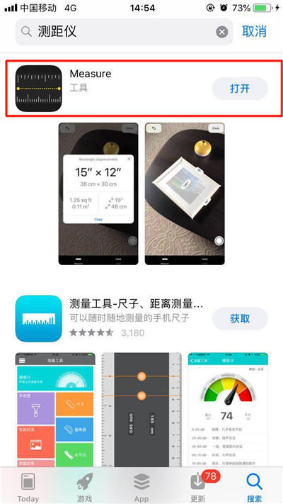 iPhonex测距仪怎么用