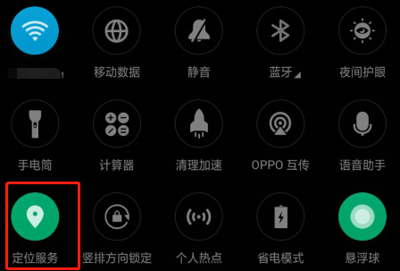 oppoa3手机怎么省电