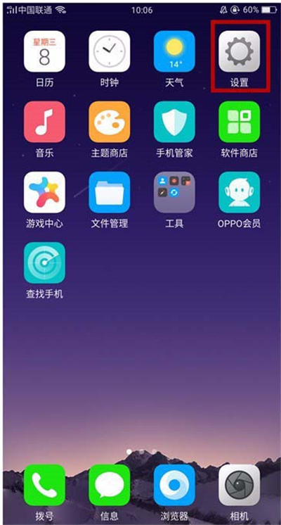 oppoa5怎么设置抬手亮屏