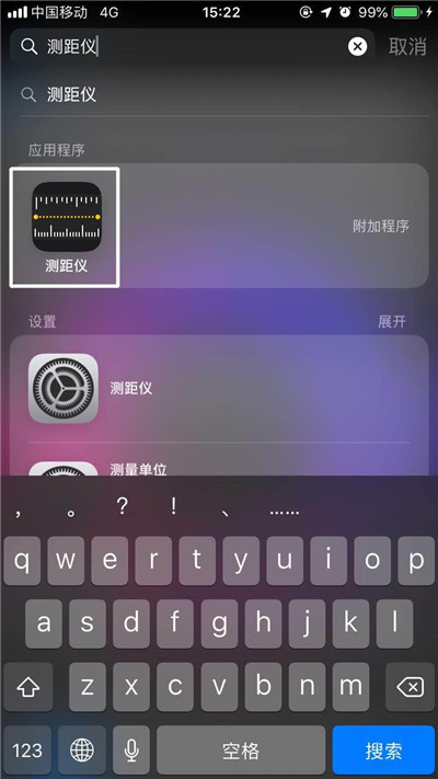 iphonexs测距仪怎么用