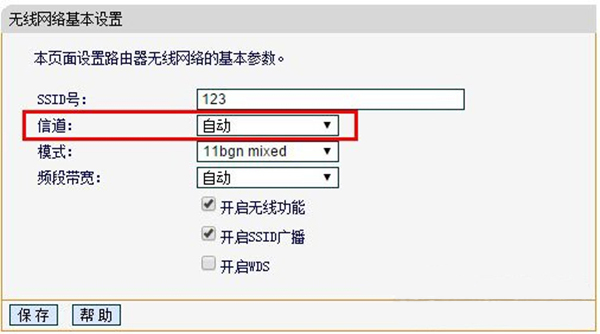 tplink路由器掉线的原因及解决方法