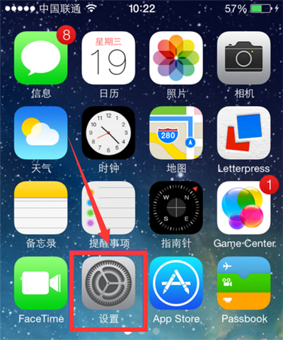 iphone勿扰模式怎么设置