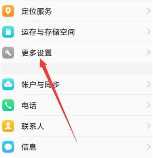 vivoz1青春版怎么修改时间