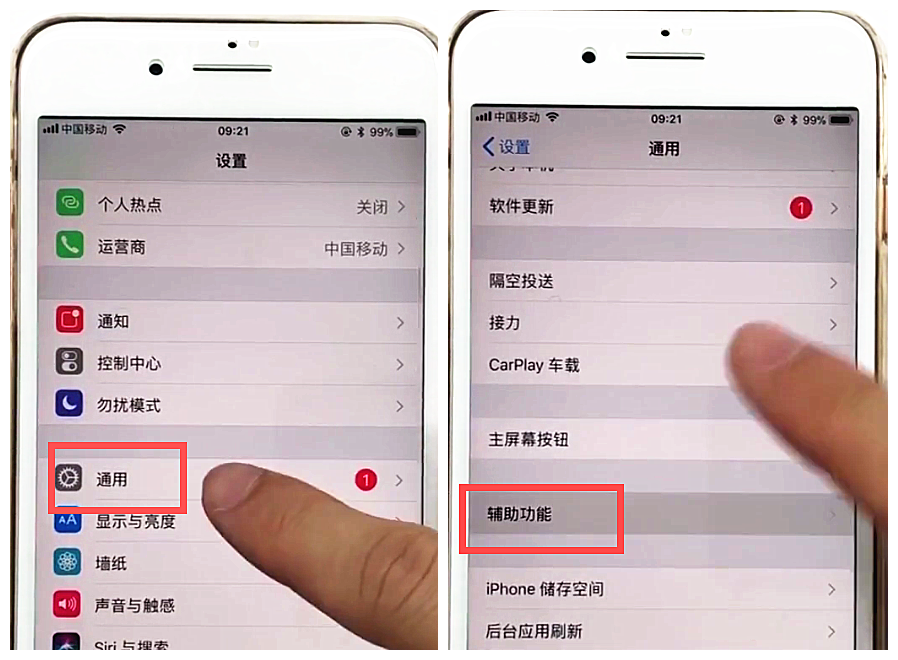 iphone8怎么关闭后台程序