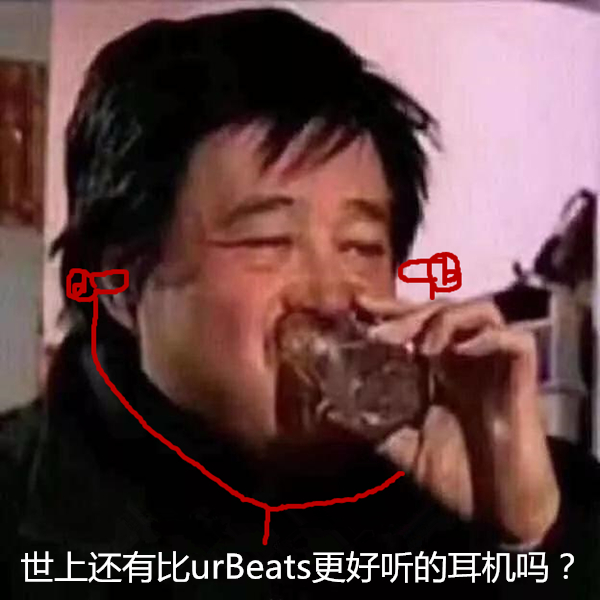 Beats urBeats智能耳机使用说明