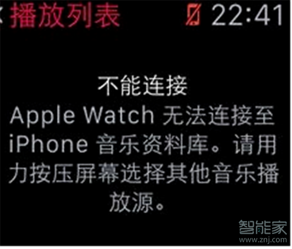 Apple Watch Series 4蜂窝网络款怎么连接蓝牙