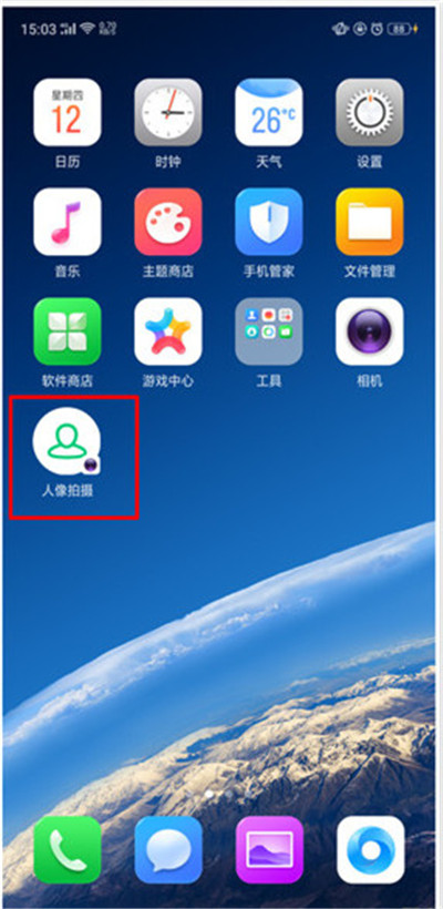 oppor15x怎么设置应用快捷方式