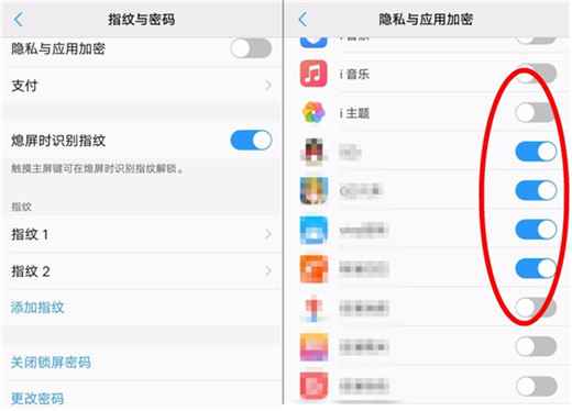 vivoz3应用怎么加密