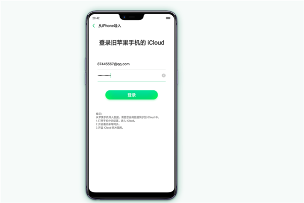 oppor15x手机搬家怎么用