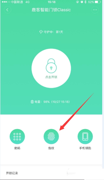 鹿客指纹锁classic如何添加指纹