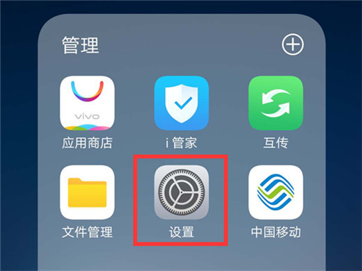 vivoz3导航键怎么隐藏