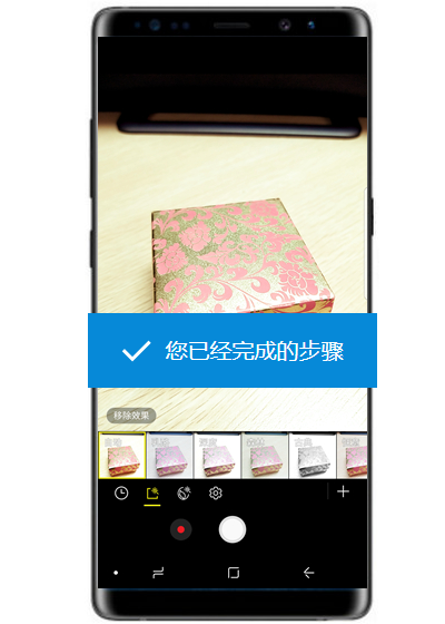 三星note9怎么用滤镜拍照