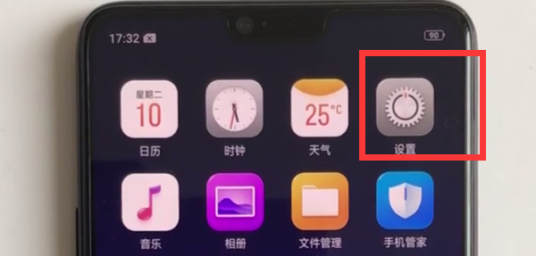 oppoa3怎么更改字体大小