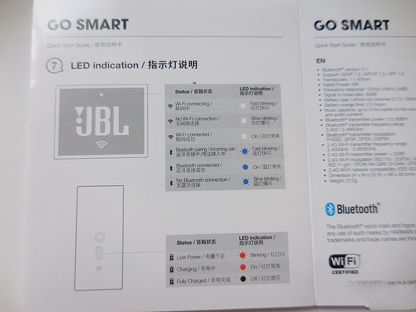 jbl go蓝灯是什么意思