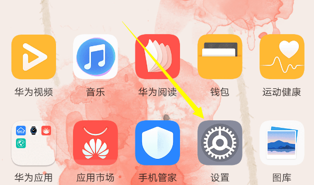 华为p10怎么连wifi