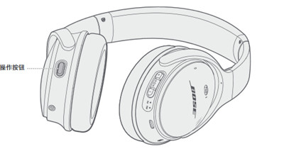 bose qc35二代按键使用说明