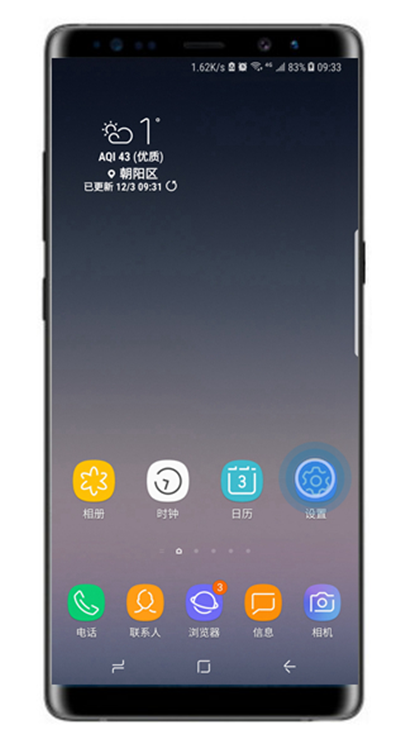 三星note9超级省电模式怎么打开