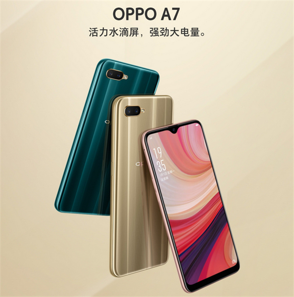 oppoa7有没有呼吸灯